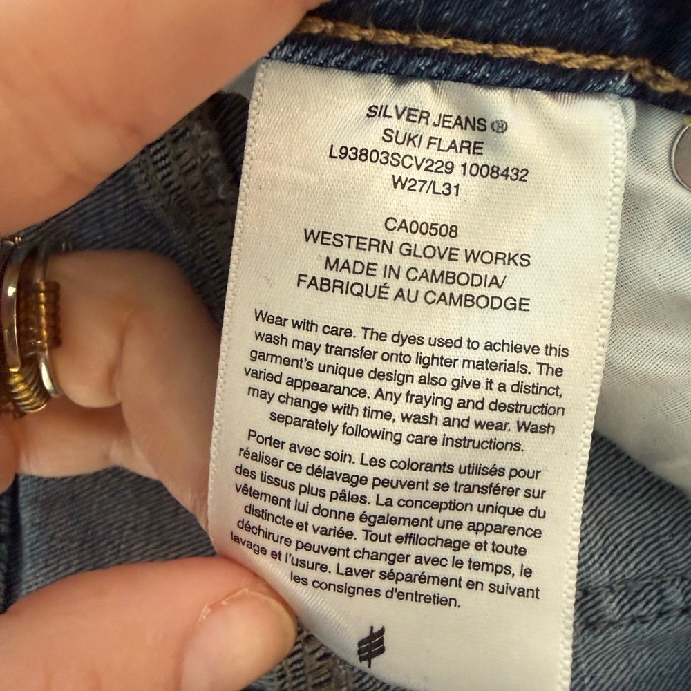 Silver Jeans Light Blue Flare Jeans - Picture 2 of 3